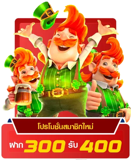 เว็บตรง123