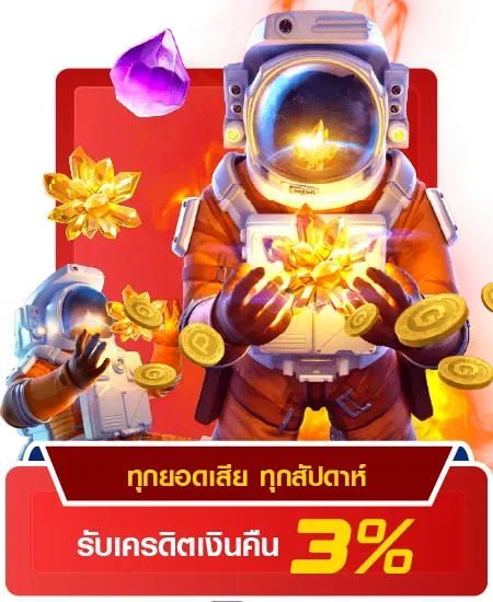 เว็บตรง123