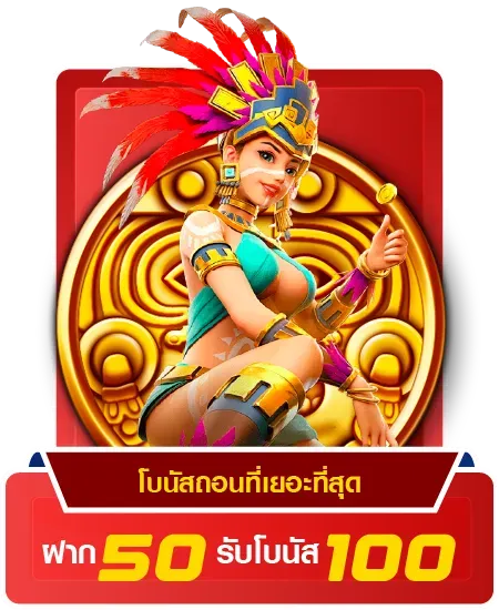 เว็บตรง123