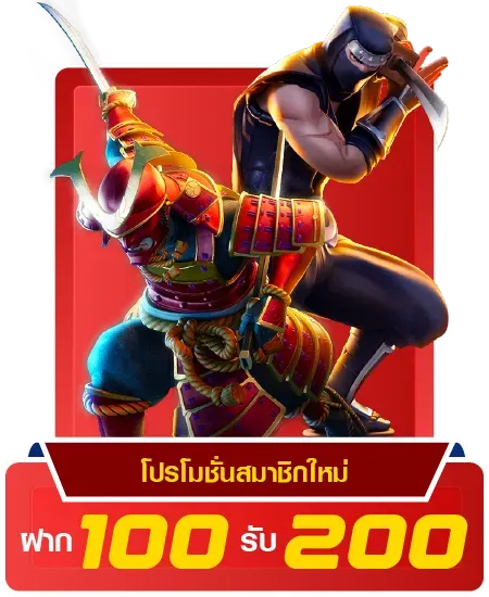 เว็บตรง123