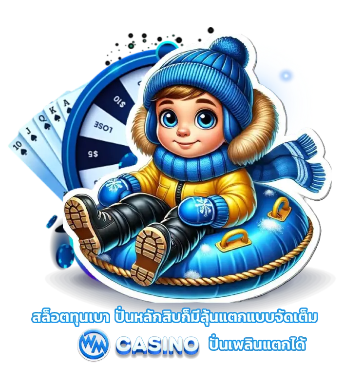 แอปสล็อต ดาวน์โหลดฟรี