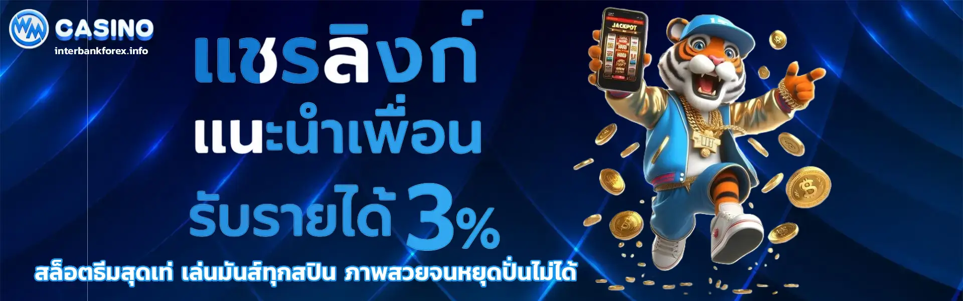 สล็อตเล่นฟรีไม่มีค่าใช้จ่าย