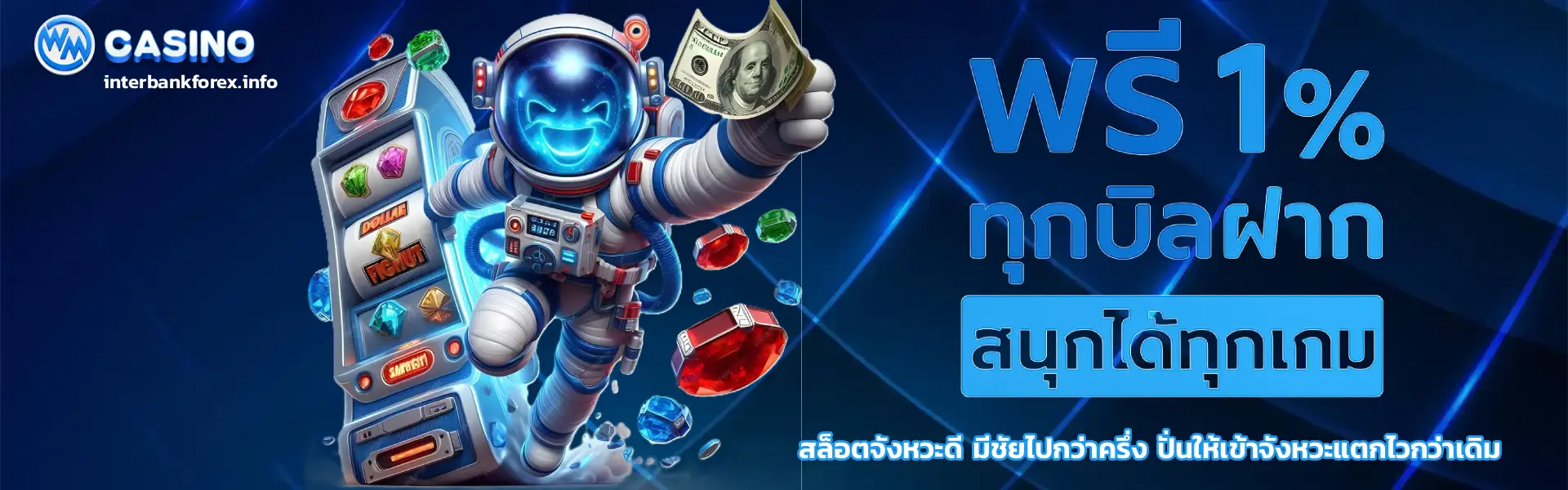 สล็อตมือถือ ดาวน์โหลดง่าย